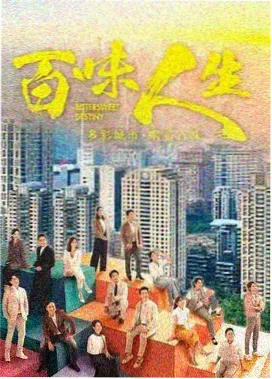 《雾港迷局》剧照