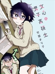 漫画《夜航船》封面